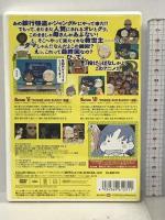 ジャングルはいつもハレのちグゥ デラックス(6) バンダイビジュアル 愛河里花子  [DVD]