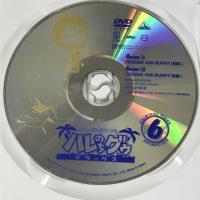 ジャングルはいつもハレのちグゥ デラックス(6) バンダイビジュアル 愛河里花子  [DVD]