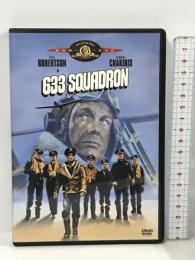 633爆撃隊 20世紀 フォックスホームエンターテイメント クリフ・ロバートソン  [DVD]