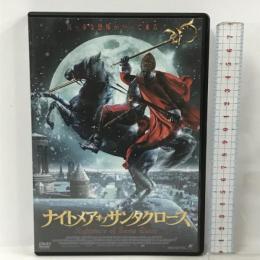 ナイトメア・オブ・サンタクロース アルバトロス (映像) フーブ・スターペル  [DVD]