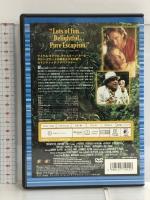 ロマンシング・ストーン 秘宝の谷 [DVD] 20世紀フォックス・ホーム・エンターテイメント・ジャパン マイケル・ダグラス