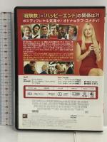 運命の元カレ [DVD] 20世紀フォックスエンターテイメントジャパン  アンナ・ファリス