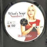 運命の元カレ [DVD] 20世紀フォックスエンターテイメントジャパン  アンナ・ファリス