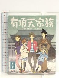 有頂天家族 (The Eccentric Family) 第七巻 (vol.7) (最終巻) [Blu-ray] バンダイビジュアル 櫻井孝宏