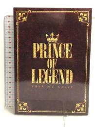 劇場版「PRINCE OF LEGEND」豪華版[Blu-ray] 3枚組  バップ 片寄涼太