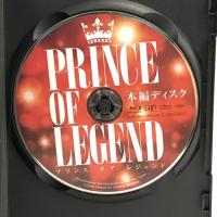 劇場版「PRINCE OF LEGEND」豪華版[Blu-ray] 3枚組  バップ 片寄涼太
