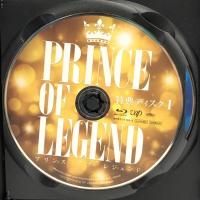 劇場版「PRINCE OF LEGEND」豪華版[Blu-ray] 3枚組  バップ 片寄涼太