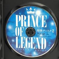 劇場版「PRINCE OF LEGEND」豪華版[Blu-ray] 3枚組  バップ 片寄涼太