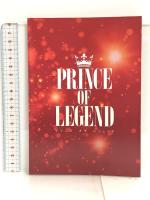 劇場版「PRINCE OF LEGEND」豪華版[Blu-ray] 3枚組  バップ 片寄涼太