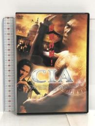 CIA [DVD] アートポート ドン・ザ・ドラゴン・ウイルソン