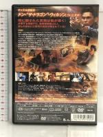 CIA [DVD] アートポート ドン・ザ・ドラゴン・ウイルソン