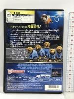 スペース・バディーズ/小さな5匹の大冒険 ウォルト・ディズニー・ジャパン株式会社 ジェイソン・アールズ  [DVD]