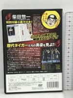 タイガーマスク 烈伝 RAX-104A Arc 佐山サトル  [DVD]