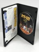 タイガーマスク 烈伝 RAX-104A Arc 佐山サトル  [DVD]