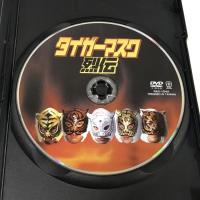 タイガーマスク 烈伝 RAX-104A Arc 佐山サトル  [DVD]