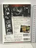 邪魔者は殺せ DVD洋画セレクション 3 GRANADA キャロル・リード  DVD
