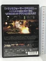 トランスフォーサー LBX-525 株式会社 トランスフォーマー ジェイ・レネ  [DVD]