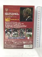 アーセナル 2005〜2006シーズンレヴュー クリエイティブアクザ アーセナル  [DVD]