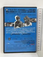 気狂いピエロ  ジェネオン ユニバーサル エンターテイメント ジャン＝ポール・ベルモンド [DVD]