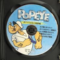 ポパイ 1 ポパイのお化け騒動編 [DVD] ANA-004 ヴェルヴェット