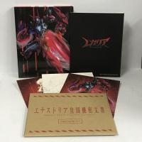 REGALIA 01 レガリア The Three Sacred Stars 1  Regalia Project  [DVD]