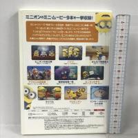 ミニオンズ 9ミニ・ムービー・コレクション NBCユニバーサル・エンターテイメントジャパン  [DVD]