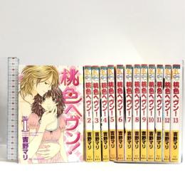 桃色ヘヴン! コミック 全13巻完結セット (KC デザート) 講談社 吉野 マリ