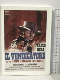 裏切りの荒野 MWX-201 ファインディスクコーポレーション フランコ・ネロ  [DVD]