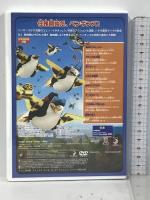 ザ・ペンギンズ from マダガスカル ミッションはインポッシブル?ポッシブル!? 20世紀 フォックス ホーム エンターテイメント トム・マクグラス [DVD]