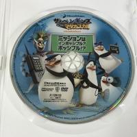 ザ・ペンギンズ from マダガスカル ミッションはインポッシブル?ポッシブル!? 20世紀 フォックス ホーム エンターテイメント トム・マクグラス [DVD]