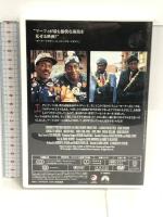 星の王子 ニューヨークへ行く [DVD] パラマウント ジャパン エディ・マーフィ