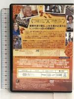 マリーゴールド・ホテルで会いましょう [DVD] 20th Century Fox Jp ジュディ・デンチ