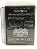 シンドラーのリスト スペシャル・エディション [DVD] ジェネオン・ユニバーサルエンターテイメント リーアム・ニーソン