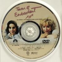 愛と追憶の日々 [DVD] パラマウント・ホーム・エンタテインメント・ジャパン シャーリー・マクレーン