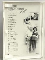 愛と追憶の日々 [DVD] パラマウント・ホーム・エンタテインメント・ジャパン シャーリー・マクレーン