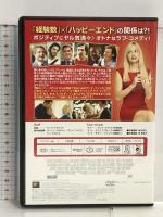運命の元カレ [DVD] 20世紀フォックスホームエンターテイメント アンナ・ファリス