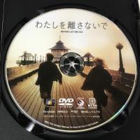 わたしを離さないで 20世紀 フォックス ホーム エンターテイメント キャリー・マリガン  [DVD]