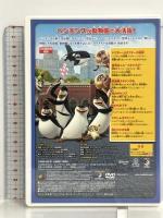 ザ・ペンギンズ from マダガスカル パトロール隊、始動! [DVD] 20th Century Fox Jp トム・マクグラス