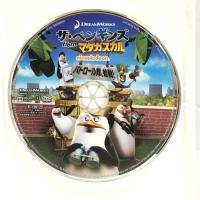 ザ・ペンギンズ from マダガスカル パトロール隊、始動! [DVD] 20th Century Fox Jp トム・マクグラス