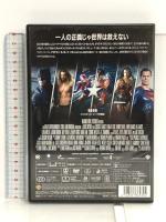 ジャスティス・リーグ [DVD] ワーナー・ブラザース・ホームエンターテイメント ベン・アフレック