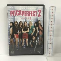ピッチ・パーフェクト2 Nbcユニバーサル エンターテイメント アナ・ケンドリック  [DVD]