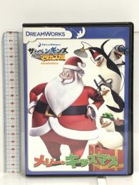 ザ・ペンギンズ from マダガスカル メリー・キッズマス [DVD] 20th Century Fox Jp トム・マクグラス