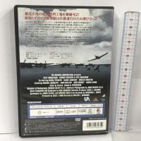 633爆撃隊 ソニー・ピクチャーズエンタテインメント クリフ・ロバートソン  [DVD]