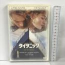 タイタニック 20世紀フォックスホームエンターテイメント レオナルド・ディカプリオ  [DVD]