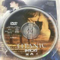 タイタニック 20世紀フォックスホームエンターテイメント レオナルド・ディカプリオ  [DVD]
