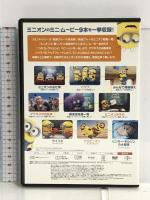 ミニオンズ 9ミニ・ムービー・コレクション [DVD] NBCユニバーサル・エンターテイメントジャパン