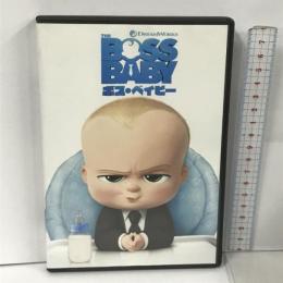 ボス・ベイビー NBCユニバーサル・エンターテイメントジャパン アレック・ボールドウィン  [DVD]