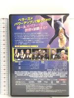 ピッチ・パーフェクト2 [DVD] NBCユニバーサル エンターテイメント アナ・ケンドリック