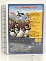 ザ・ペンギンズ from マダガスカル パトロール隊、始動! [DVD] 20th Century Fox Jp トム・マクグラス