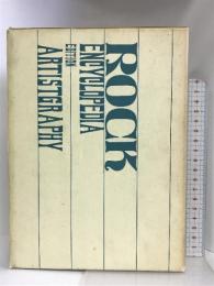 ロック・アーティスト辞典    新興楽譜出版社 シンコーミュージック